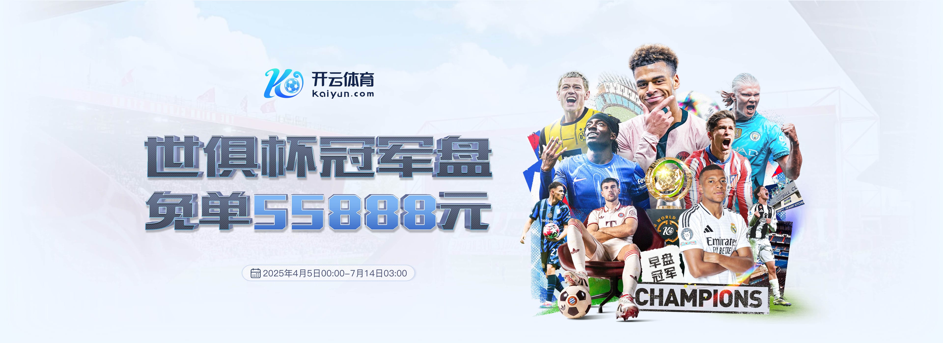 Kaiyun-开云（中国）官方网站_KAIYUNSPORTS