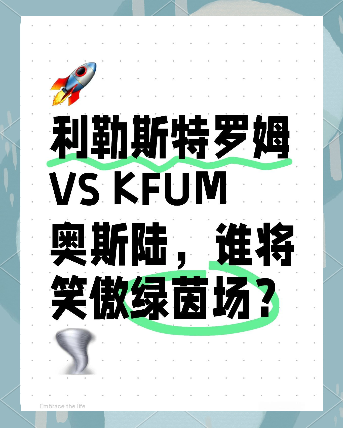 kaiyun网站-战术解析：不同球队的配置和变化背后的简单介绍