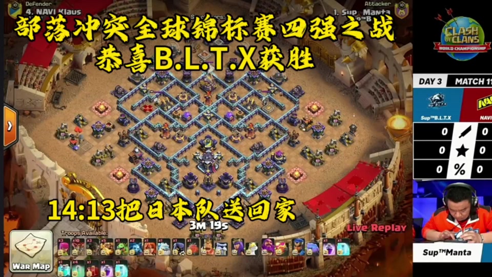 开云官方网站-部落冲突全球奖金赛开启，战略布局决胜千里的简单介绍