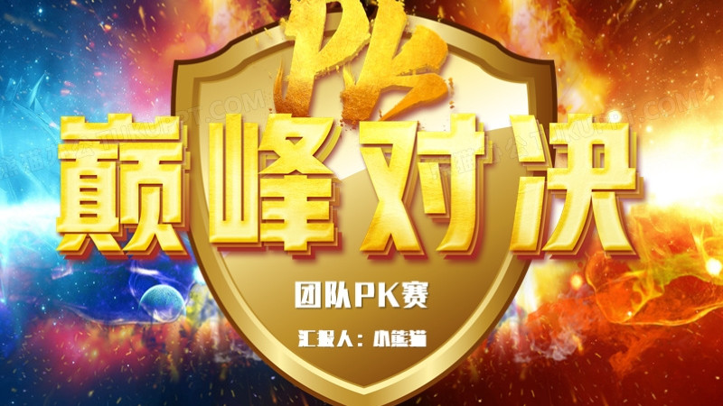 精英PK：联盟中最值得关注的天赋对决的简单介绍