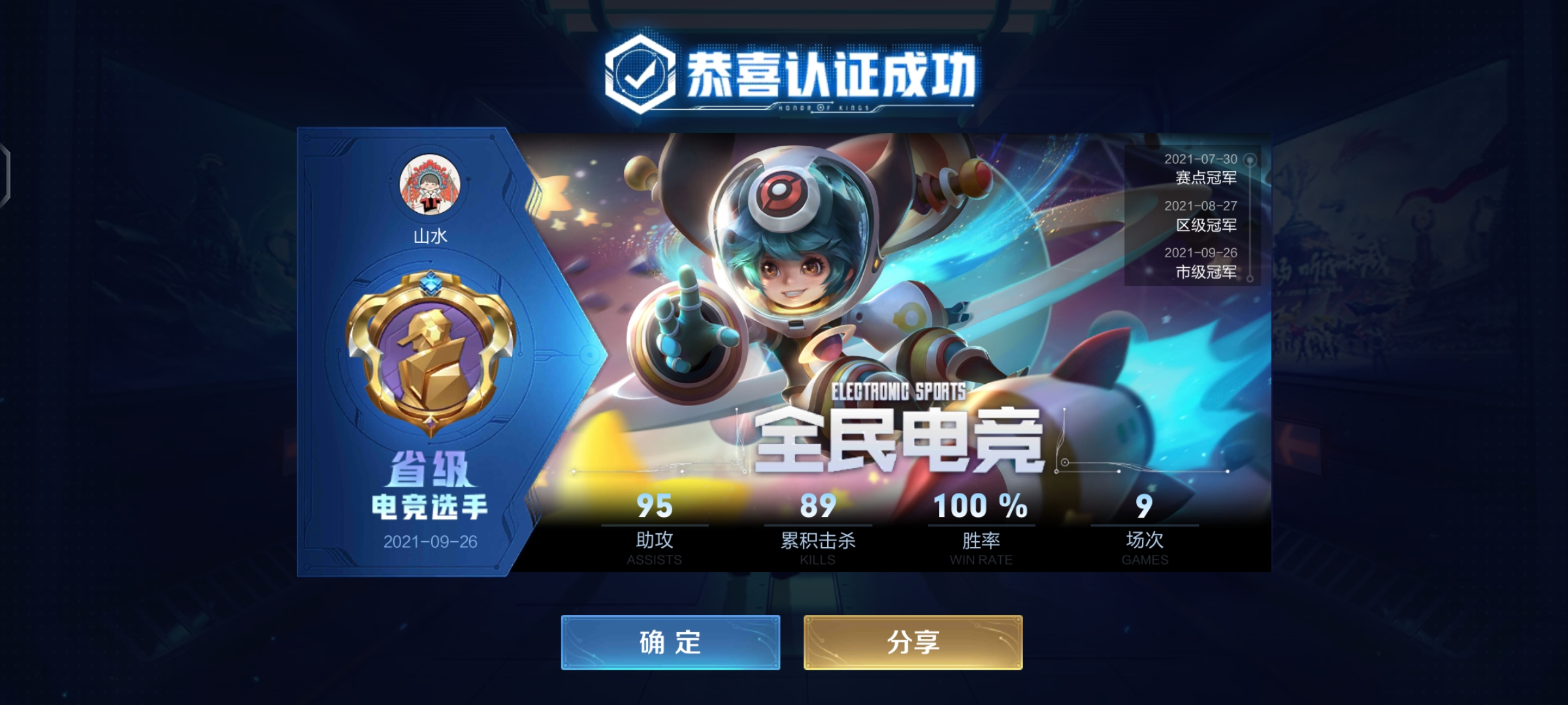 开云·体育官网-关于九游官网:电竞比赛中的经典对局：历史回顾与战术分析的信息