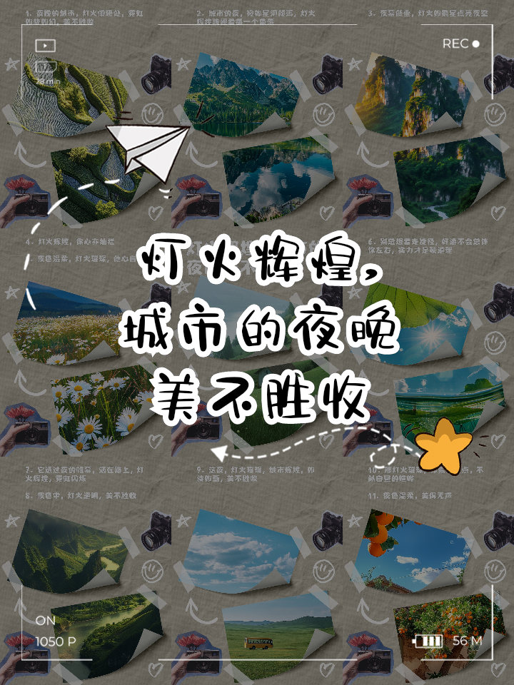 KAIYUNAPP-城市夜色水上冒险，灯火阑珊中的水域激情的简单介绍