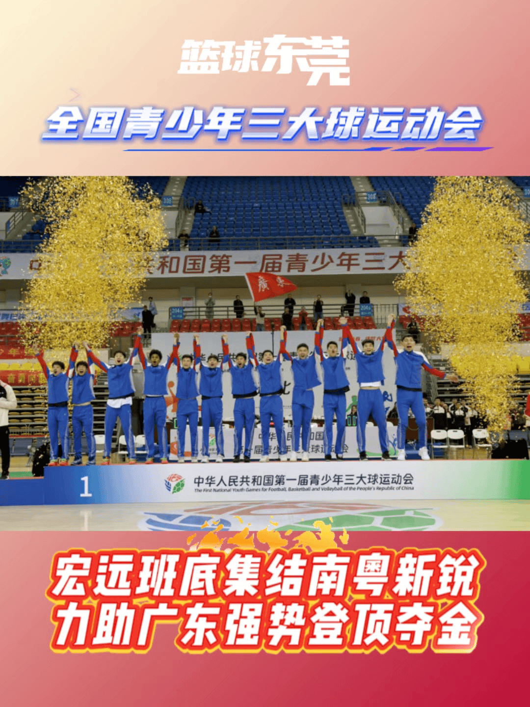 开云官网-包含国际青少年篮球交流合作项目持续推进，展现中国体育的国际形象的词条