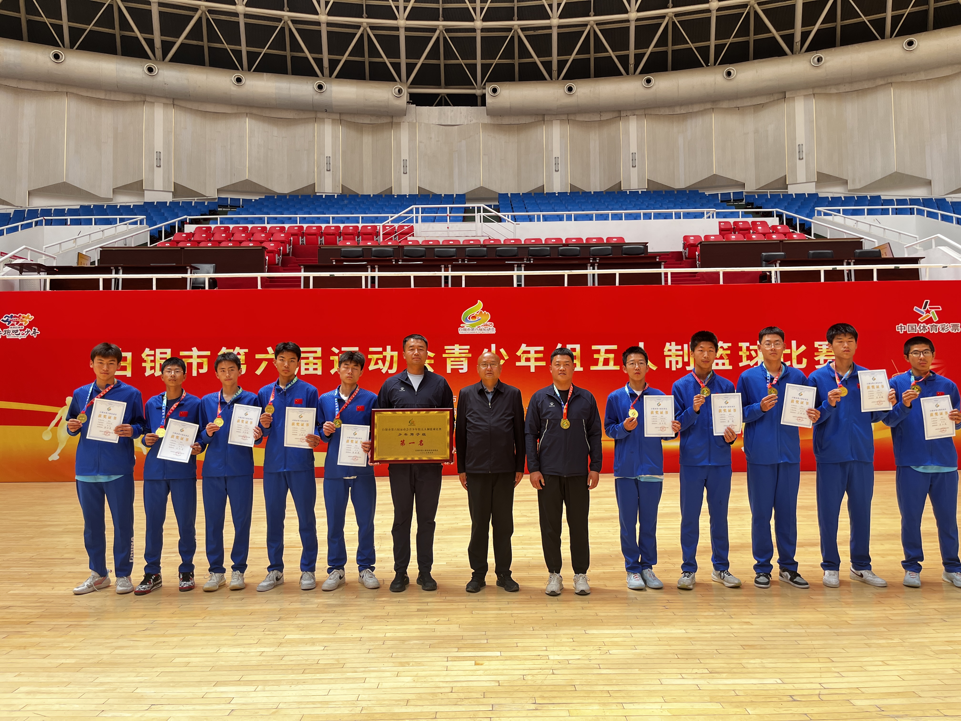 包含国际青少年篮球交流合作项目持续推进，展现中国体育的国际形象的词条